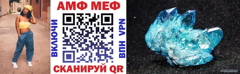 АМФ Розовый  ссылка на мегу зеркало  Кизел  купить  