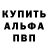 МЕТАДОН VHQ Kevin DeRung