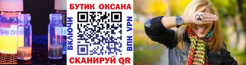 Бутират вода  Кизел 