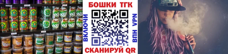 Cannafood марихуана Кизел