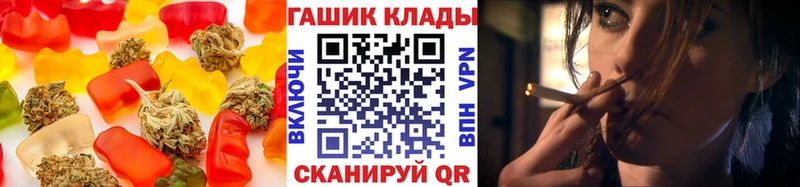 Печенье с ТГК конопля Кизел