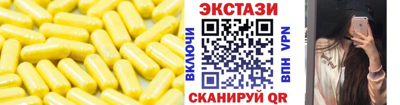 нарко площадка официальный сайт  Кизел  Ecstasy TESLA 