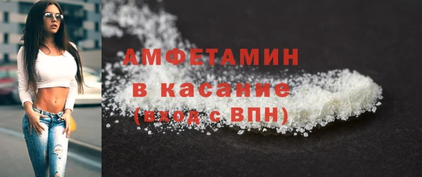 мескалин Балахна