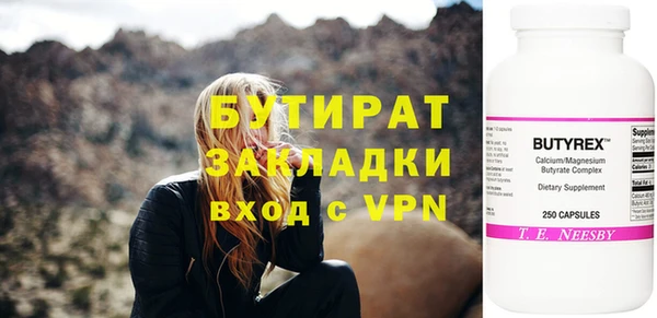 мет Белокуриха