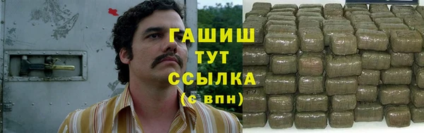 мет Белокуриха