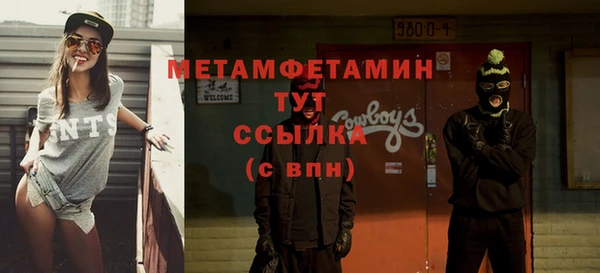 не бодяженный Балабаново