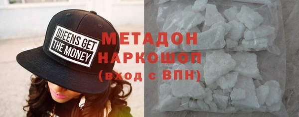 гашик Баксан