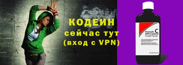 мескалин Балахна