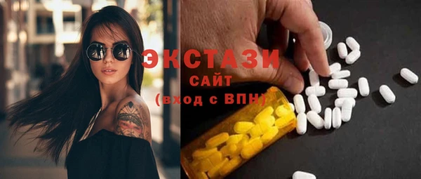 крисы Беломорск