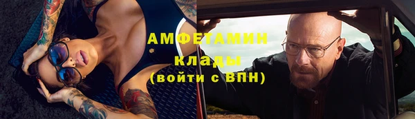 мескалин Балахна