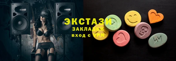 гашик Баксан