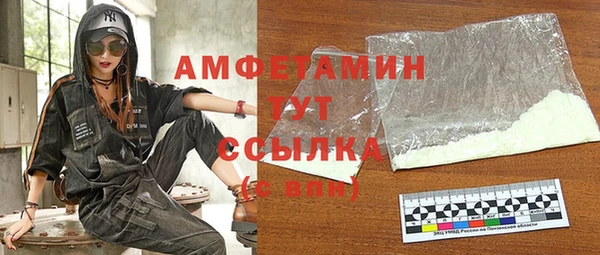 мефедрон мука Заполярный