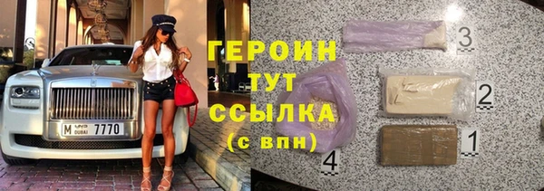 спайс Аркадак