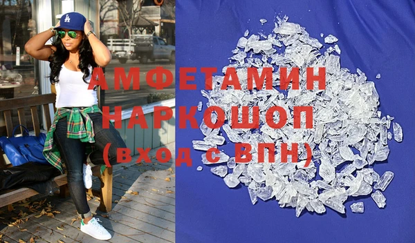 мескалин Балахна