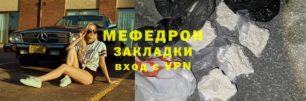 мескалин Балахна