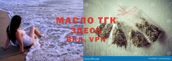 МДМА Белоозёрский