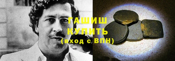 мескалин Балахна