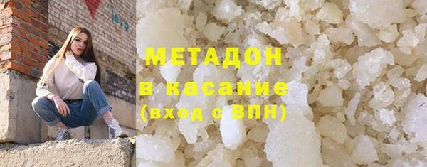 МДМА Белоозёрский