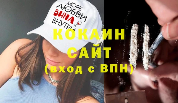 не бодяженный Балабаново