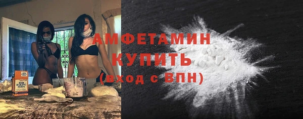 гашик Баксан