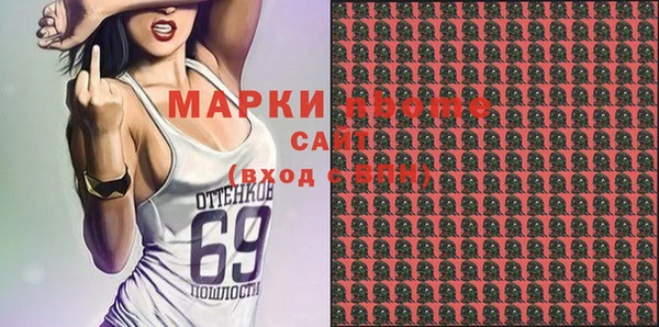 мескалин Балахна