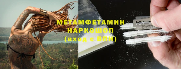 мескалин Балахна