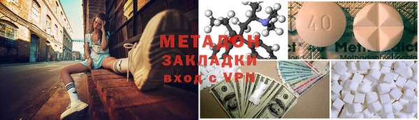 мет Белокуриха