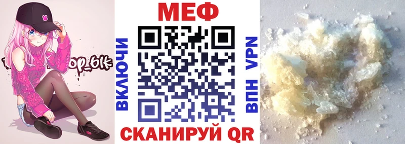 сайты даркнета наркотические препараты  Кизел  Мефедрон 4 MMC  продажа наркотиков 