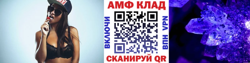 blacksprut маркетплейс  Кизел  Первитин Декстрометамфетамин 99.9%  купить закладку 