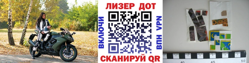 darknet как зайти купить цена Кизел Марки N-bome 1,8мг